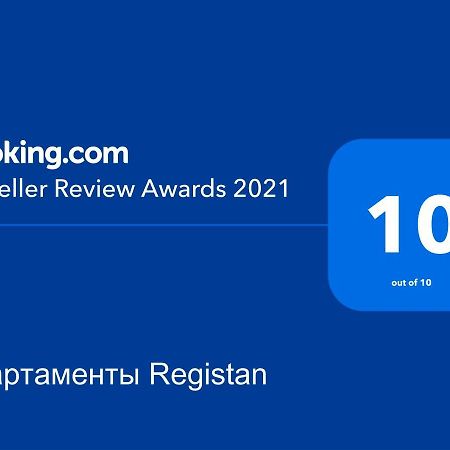 Апартаменты Registan Samarkand Exteriör bild
