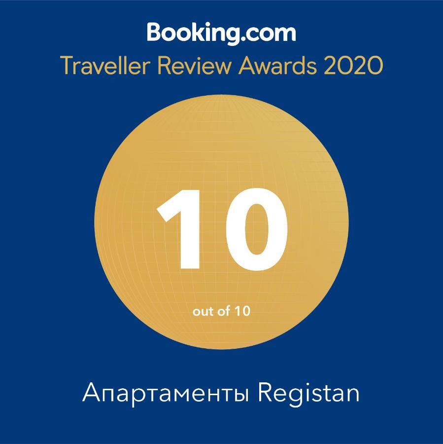 Апартаменты Registan Samarkand Exteriör bild